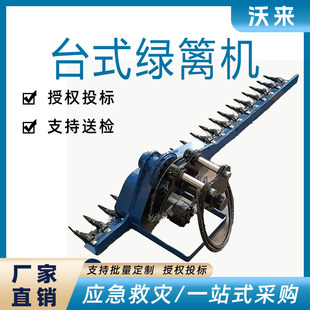 割台式绿篱修剪机水草清理机园林树篱修剪器挖机属具绿篱机