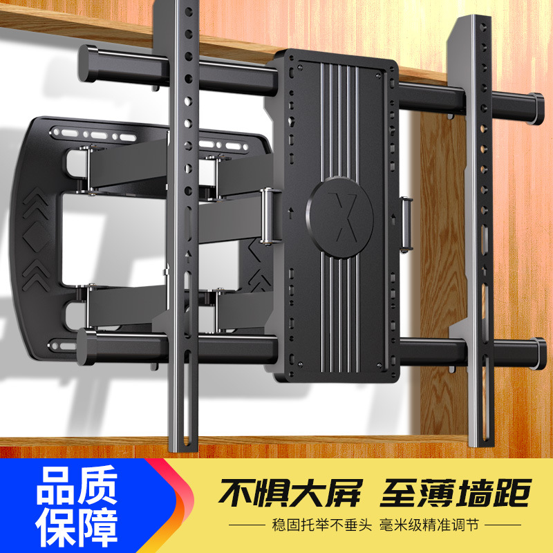 75/85/98/100/120英寸大屏电视伸缩挂架超薄内嵌折叠支架墙上架子