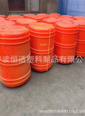 恒适厂家直销PE滚塑拦污浮体浮体模具研发700*860浮漂600*950浮桶