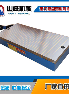 磨床电磁吸盘X11-200x560 磨床矩形电磁吸盘 大水磨矩形电磁吸盘