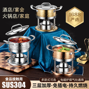 严选晶岩套装充气气炉不锈钢商用瓦斯炉小火锅一人一锅自助涮锅