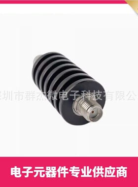 10W SMA同轴固定衰减器 1DB-60dB  DC-6GHZ/8GHZ