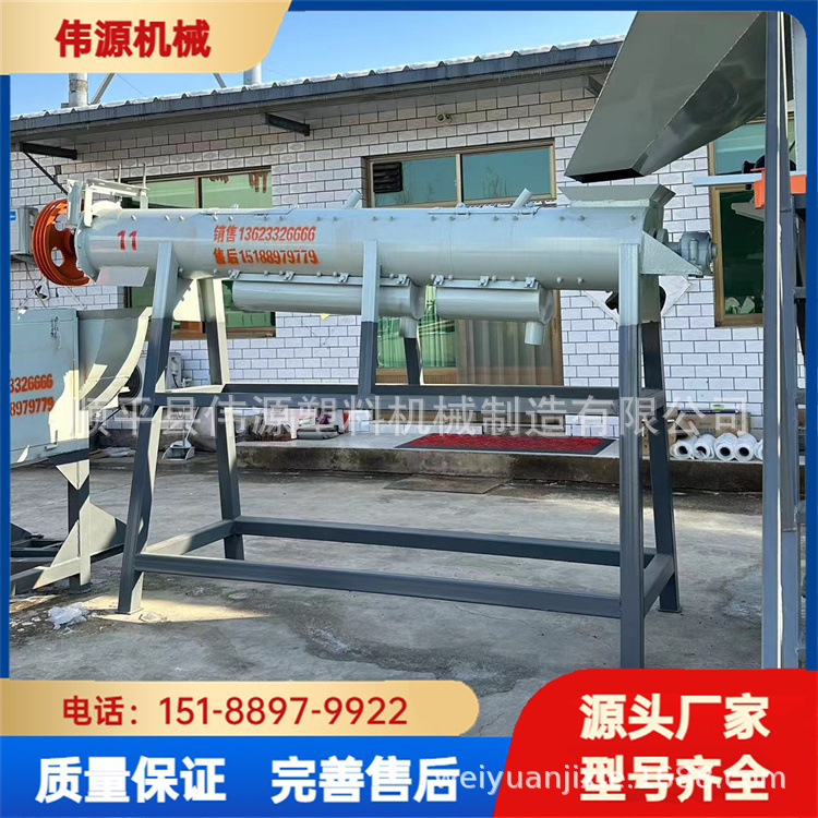 伟源塑料摩擦清洗机高速摩擦清洗效率高损耗低质优价廉