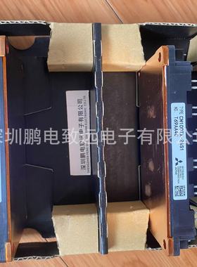 太阳能 光伏 新能源 汽车 运动控制等用CM100TX-24S1鹏电致远供