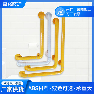 残疾人老人洗浴卫生间借力用无障碍L型扶手 厕所用防滑助力架