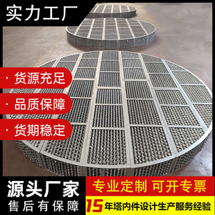 惠泽蓝海厂家直销不锈钢孔板波纹填料150y 252y金属规整填料