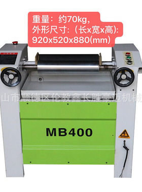 MB400单面板式涂胶机木工板材涂胶机 单面滚筒式涂胶机 过胶机械