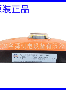 限位开关SBU-AD-M208-K211-M01 反馈开关  现货