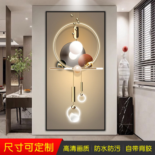 玄关客厅简约现代装饰画自粘壁画