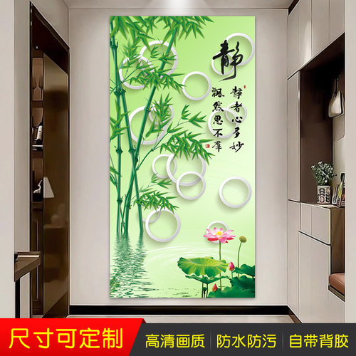 入户玄关客厅风景画装饰画自粘