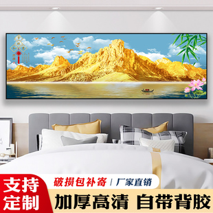 卧室床头装 饰画自粘背靠金山壁画酒店宾馆民宿客厅背景墙纸贴画