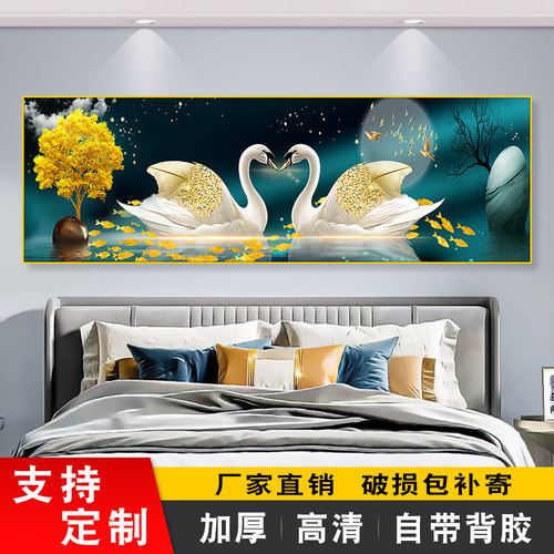 卧室床头背景墙装饰画