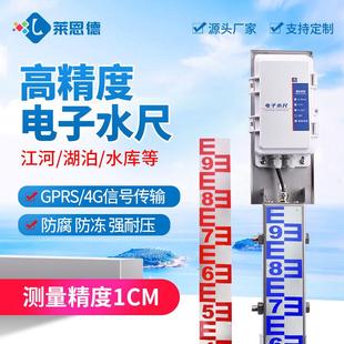 定制电子水尺不锈钢船舶水标刻度液位标识高精度水库水位测量尺