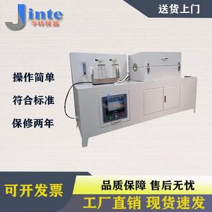 置电缆燃烧时卤酸释出测试仪 JT6626线缆卤酸气体测定装