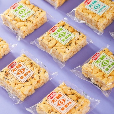 减肥解馋小零食0脂肪0卡0反式脂肪酸无糖糖人专用主食代餐山薬苦荞藜麦沙琪玛谷物粗粮中老年孕妇学生低负担食品萨其马休闲糕点心
