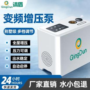 增压泵智能变频恒压家用小型全自动自来水热水器太阳能加压自吸泵