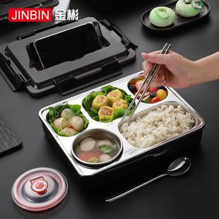 304不锈钢饭盒保温便当盒学生上班族便携带餐具分格餐盒大容量