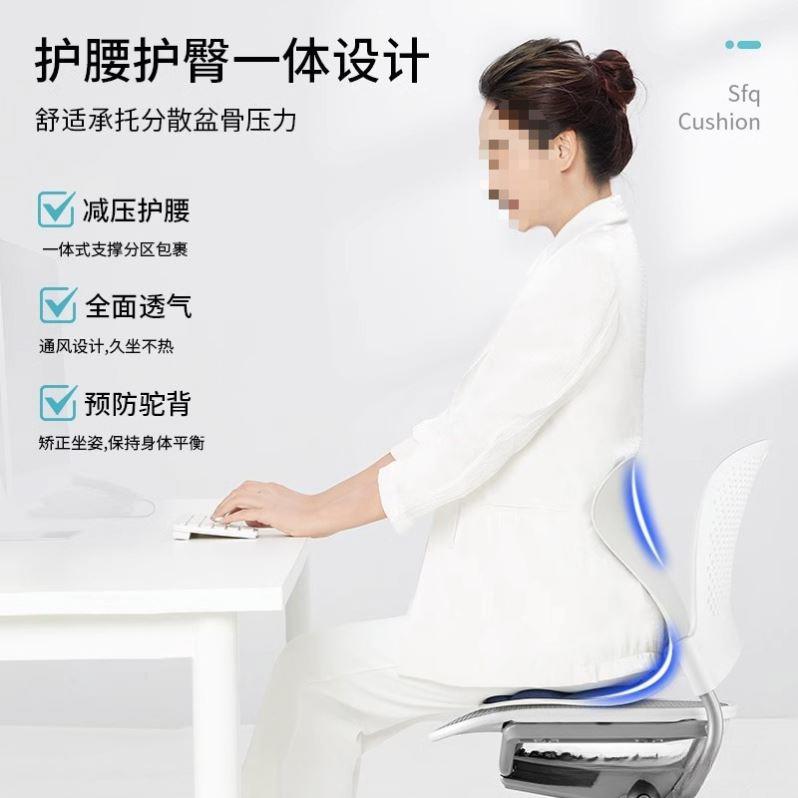 坐垫护腰久坐不累靠垫一体式矫正坐姿美臀防驼背一件支持包邮