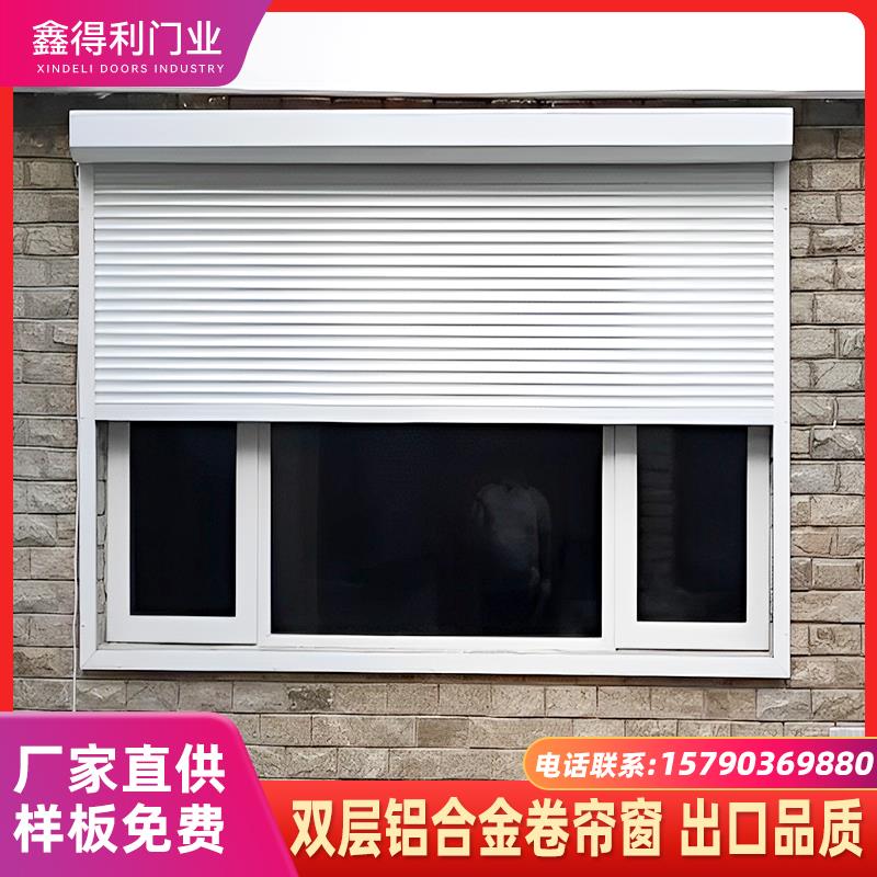 电动遮阳卷帘窗家用防盗防晒卷帘窗智能遥控升降隔热手动卷闸门窗