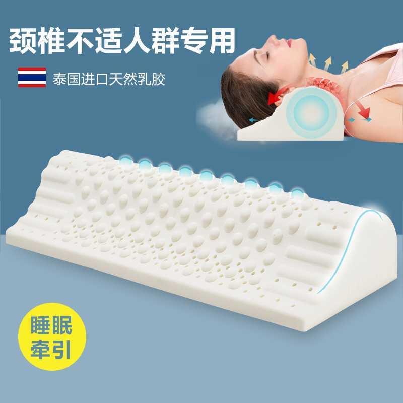 颈椎枕头圆柱牵引反弓泰国乳胶护颈枕睡眠颈椎枕脊椎按摩专用正品