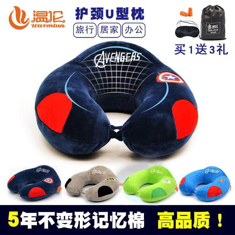颈椎枕u型枕护颈枕u枕记忆枕U形颈枕午睡枕飞机旅行午休枕头卡通