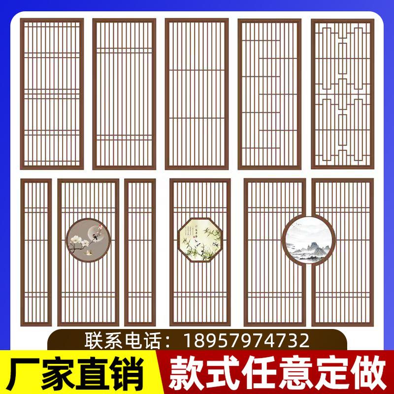 东阳木雕新中式实木花格隔断屏风背景墙日式中式推拉移门镂空格栅