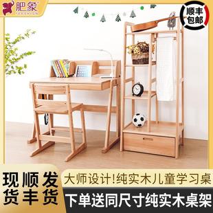 榉木原木学生卧室学习桌家用 肥象家具实木可升降调节书桌书架套装