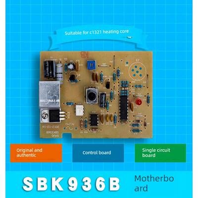 原装白光936焊锡站主板Sbk936B主机控制板936D+驱动板电路板电路