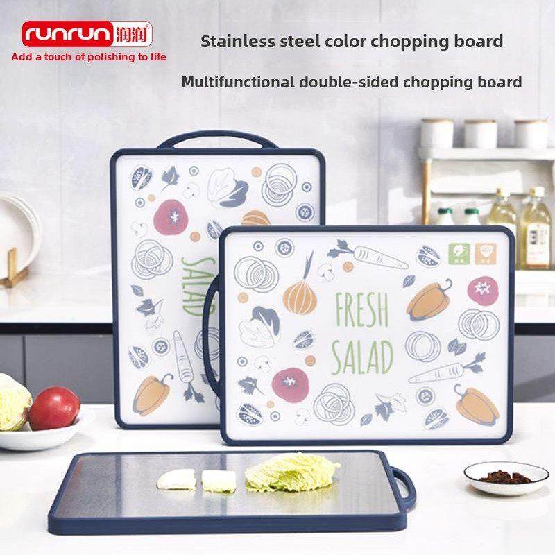 304不锈钢双面菜板防霉家用厨房菜切塑料加厚菜板防滑耐切,厨房/烹饪用具,砧板/菜板,淘宝优惠券,粉丝福利购,淘宝优惠卷