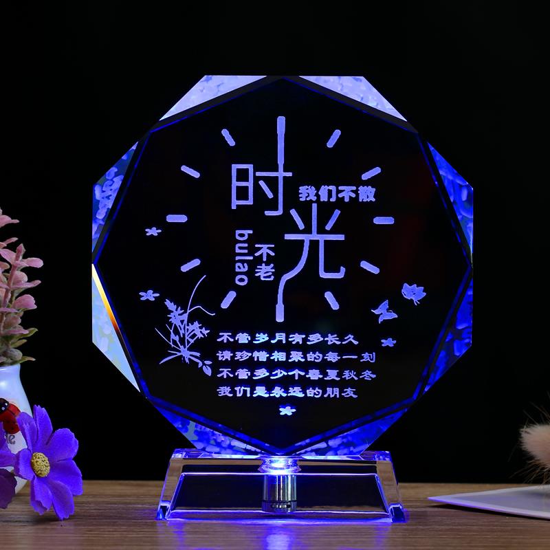 定制水晶摆件生日礼物女生闺蜜送女孩女朋友实用高级感小众有意义