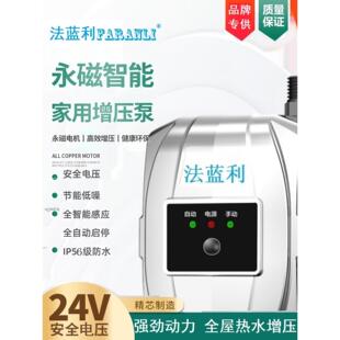 无水箱智能马桶家用增压泵全屋卫生间热水器小型静音自来水加压器