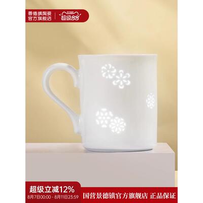 景德镇官方陶瓷茶杯玲珑雕刻高档白瓷水杯个人用办公室家用泡茶杯