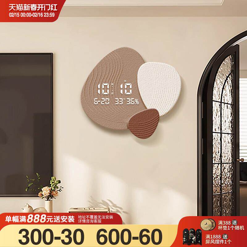 时来运转客厅挂钟新款万年历电子时钟砂岩餐厅创意艺术钟表好寓意