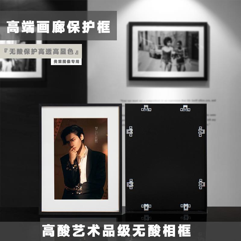 免拆铝合金无酸画框定制相框卡纸海报简易装裱挂墙摆台加相框