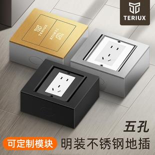 明装地插座明装盒不锈钢地面明线 线网路不锈钢超薄明装防水地插