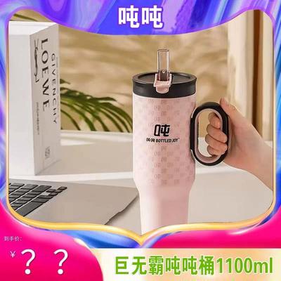 巨无霸吨吨桶316保冰保温杯高颜值大容量吸管水杯便携车载办公女