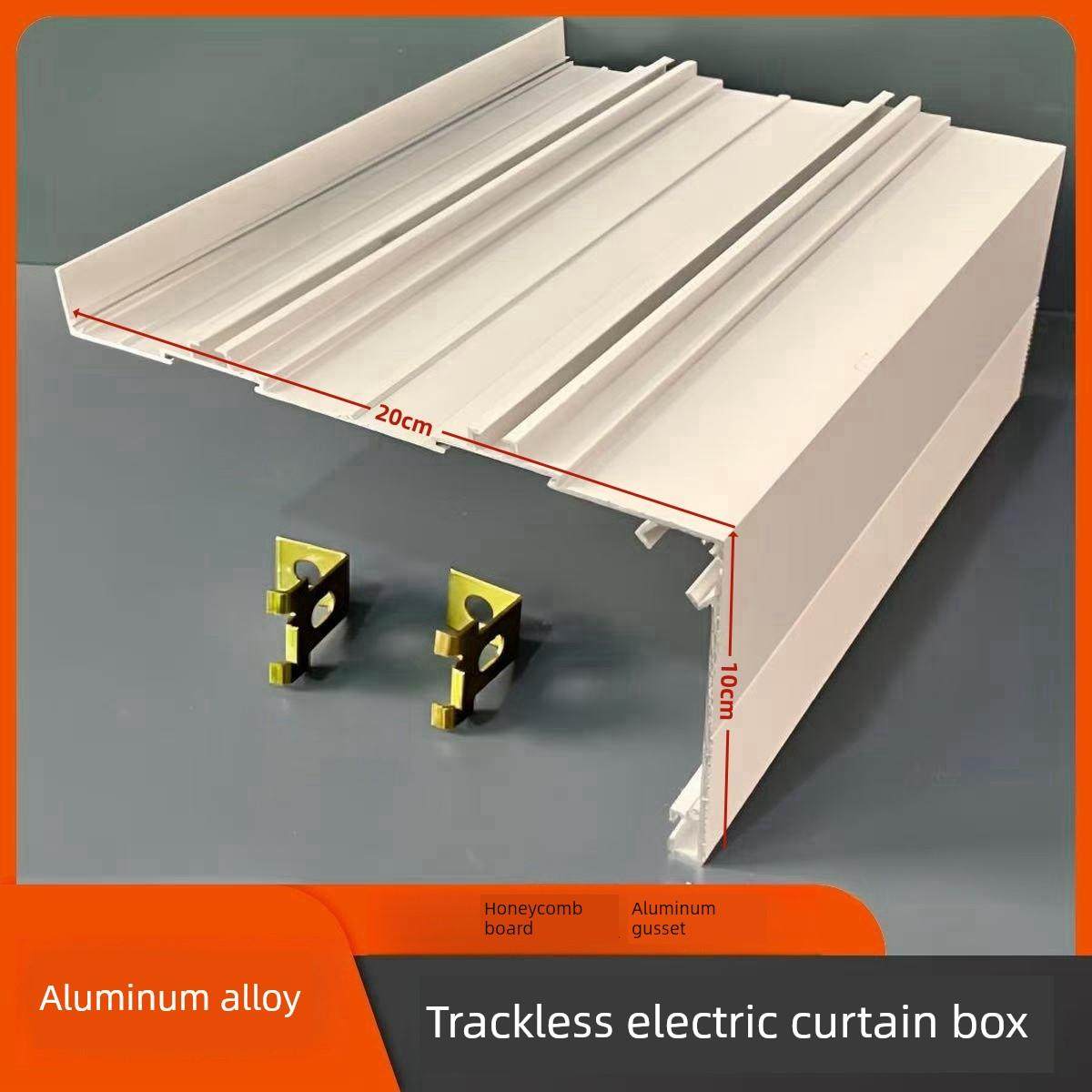 蜂窝板铝窗帘箱无轨电动单、双轨窗帘箱阳台卧室