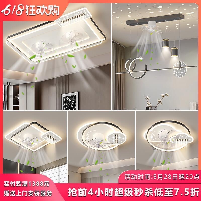 2025新款北欧客厅风扇灯全光谱灯具现代简约家用餐厅卧室吸顶护眼