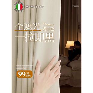 意大利2025新窗帘遮光无障碍豪华高端客厅遮阳卧室挂钩式窗帘布