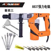 奥顿电镐AD8837大功率1900W工业级强力混凝土破碎冲击钻奥鹰雷川