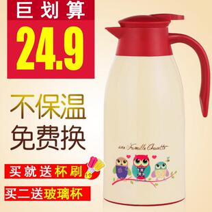 西派大容量欧式保温水壶家用保温壶保温瓶玻璃内胆热水瓶暖壶