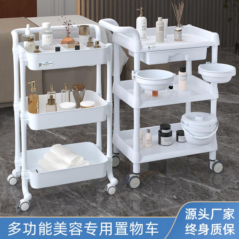 多功能美容院小推车三层塑料美容店美甲火罐多层带轮移动置物架子