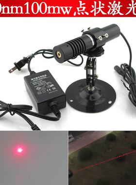 650nm100mw大功率点状激光定位灯高亮度红色点光斑红光指示器整套