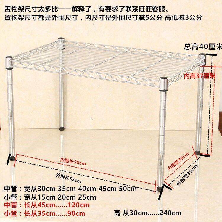 厨房置物架一层烤箱微波炉收纳架1层橱柜分层架子衣柜隔层锅架子,厨房/烹饪用具,厨房置物架/置物柜/角架,淘宝优惠券,粉丝福利购,淘宝优惠卷