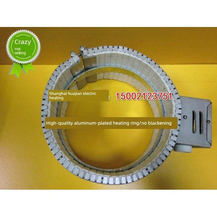 进口陶瓷加热盘管陶瓷电热盘管不锈钢加热器注塑机加热盘管,五金/工具,电热圈/片/盘/板,淘宝优惠券,粉丝福利购,淘宝优惠卷