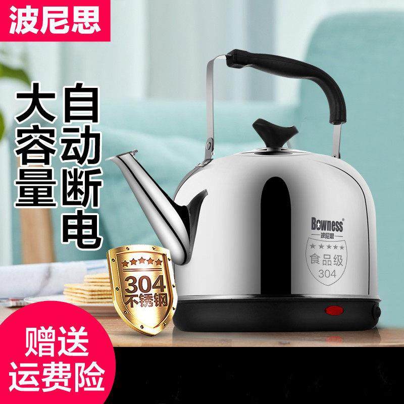 304电水壶家用不锈钢电热水壶宿舍超大容量自动断电保温烧水壶8升