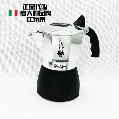 Bialett1比乐帝双阀摩卡壶咖啡壶家用意式浓缩手冲器具