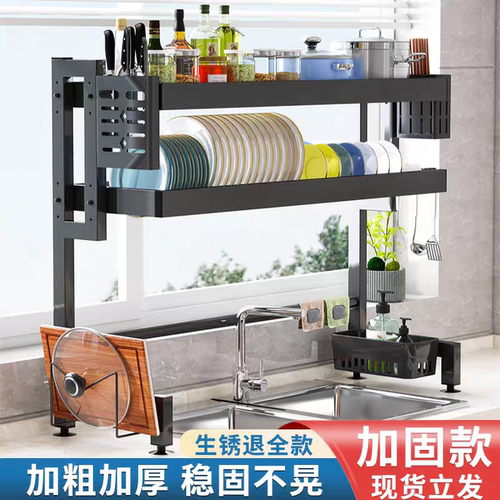 【TOP好价】水槽碗盘置物架沥水