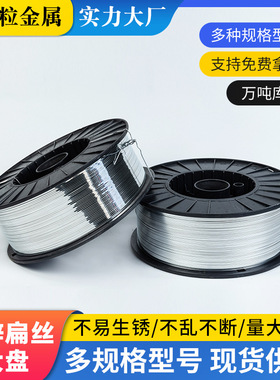厂家直供镀锌扁丝大盘纸箱钉线镀锌Q195丝16#18#20#扫把钢丝高强