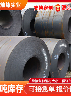 厂家批发 鞍钢热轧卷 Q235B热轧开平板 热轧钢板 镀锌花纹板铁板